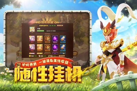 暗夜兵团手游