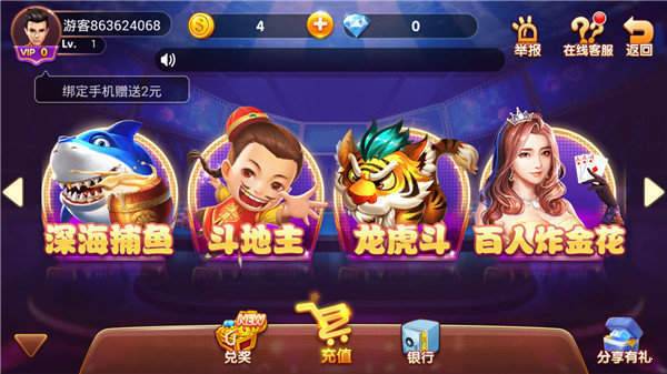 德州扑扑克app苹果版