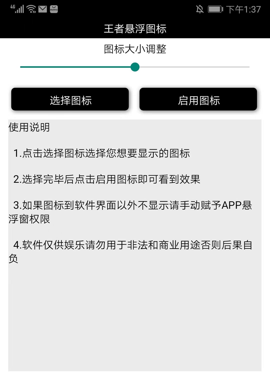 天尚网