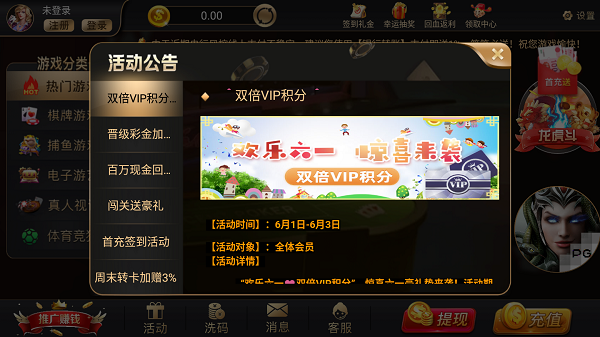 6319棋牌苹果游戏官网