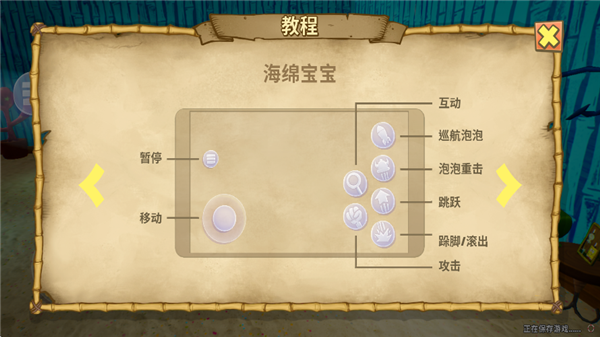 操作介绍配图1