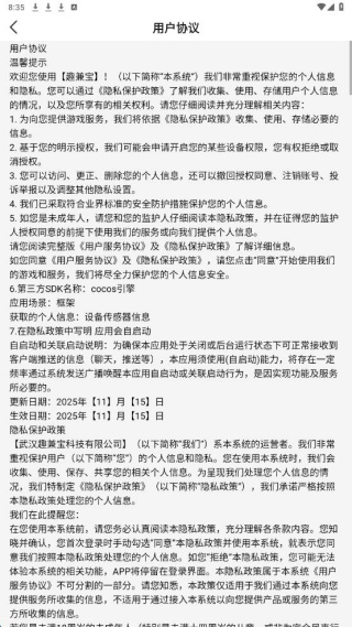 趣兼宝
