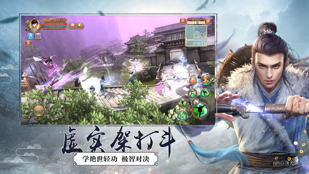 九阴绝学红包版最新版