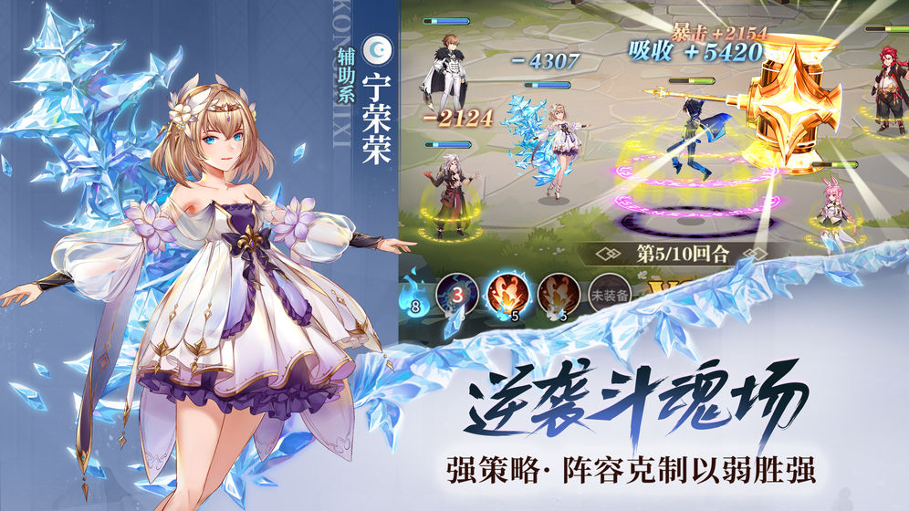 斗罗大陆武魂觉醒经典版