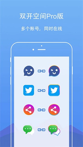 DualSpace Pro