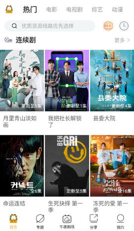 加菲猫影视正版