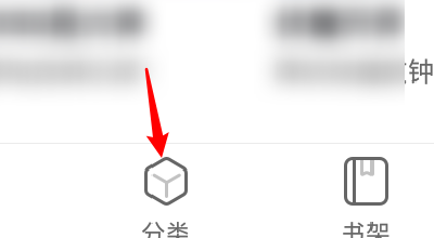 漫客栈破解版3.0.0-漫客栈破解版3.0.0
