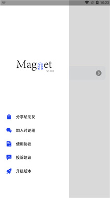 搜磁器破解