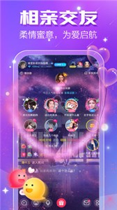 小白语音app下载