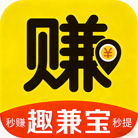 趣兼宝