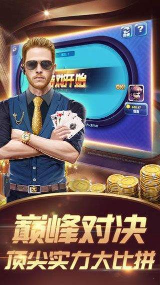 单机炸三张官方版