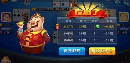 正阳棋牌zy63平台
