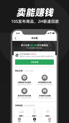 95分球鞋