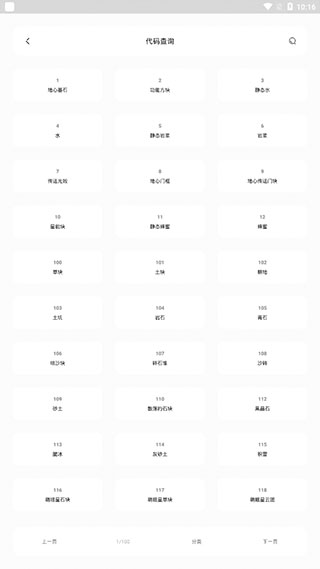 迷你兔5.0