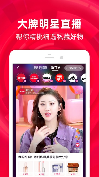 淘宝2021正版下载-手机淘宝下载安装2021正版