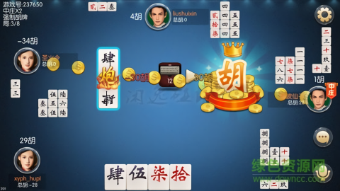 6319棋牌官方版