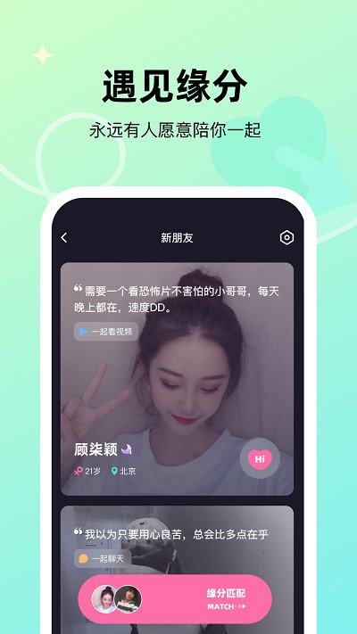 微光最新版本下载-微光最新版本下载安卓版