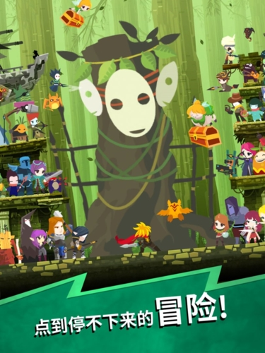 点杀泰坦2内购版 Tap Titans 2