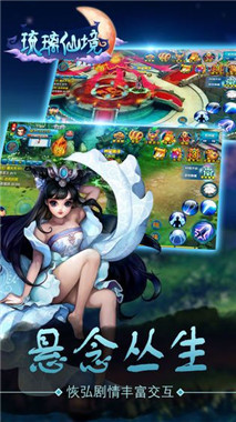 全民修仙最新版