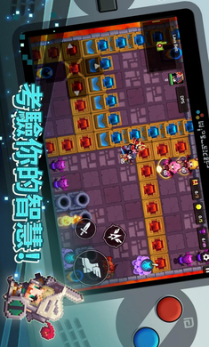 守护者传说(Guardian Tales)