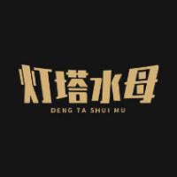 灯塔水母app
