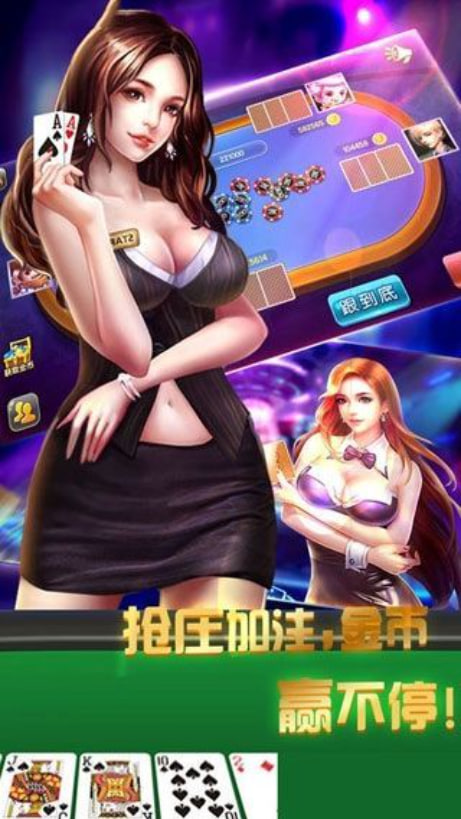 单机炸三张最新官方版手机版下载