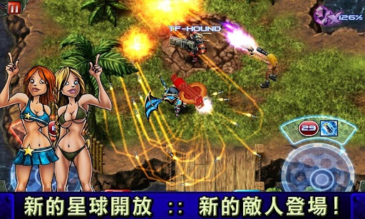 枪火兄弟连安卓版