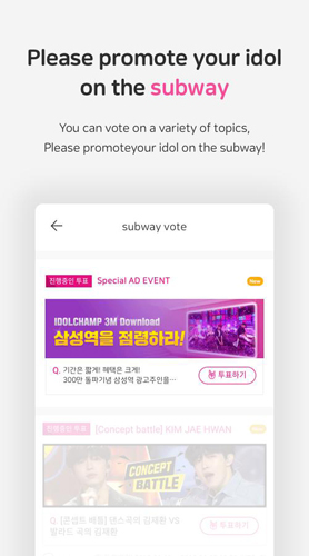 冠军秀(IDOL\nCHAMP)