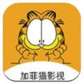 加菲猫影视正版app