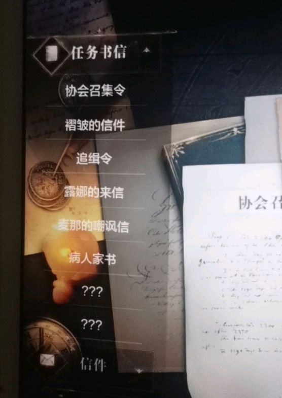 全民奇迹2手游