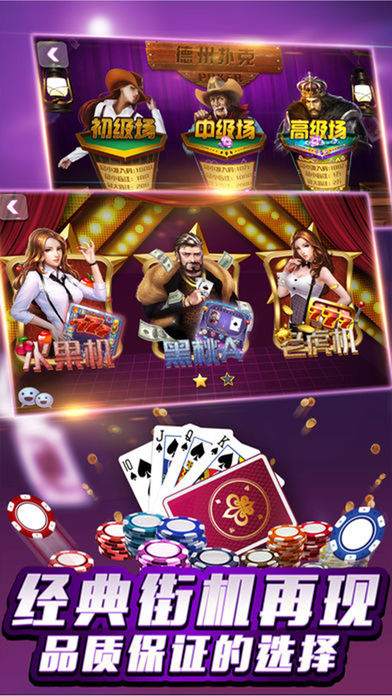 单机金花三张牌手机版