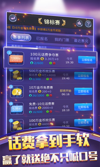 手机德州扑扑克