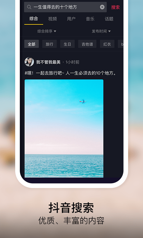 抖音短视频2021最新版