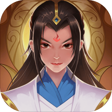 一起来修仙(BecomeImmortal)安卓版