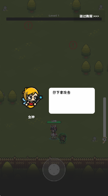 元素爆破