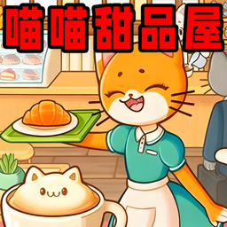 蛋糕甜点制作