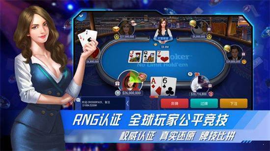 欢乐德州扑扑克