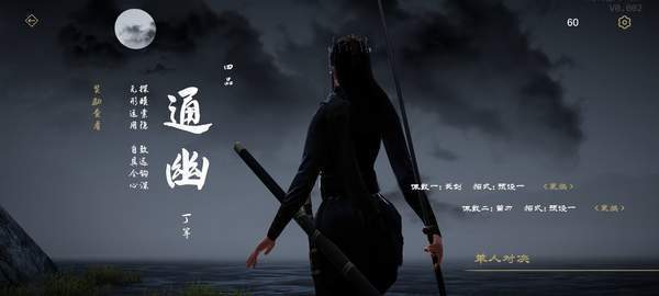 弈剑行最新版免费版
