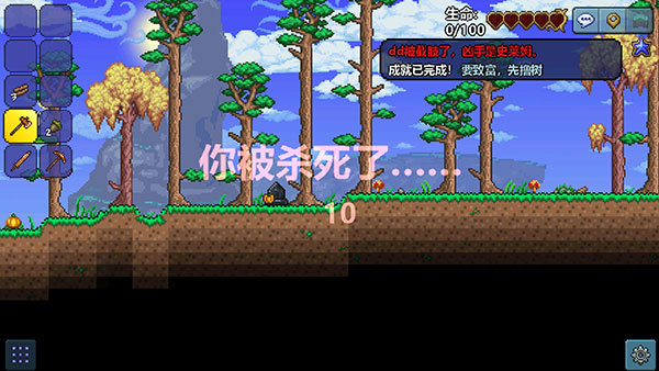 泰拉瑞亚手机版1.4.0.5