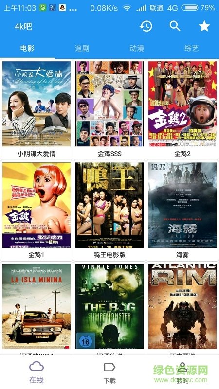 xm影视大全
