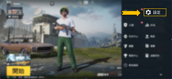 pubg国际版透视自瞄辅助
