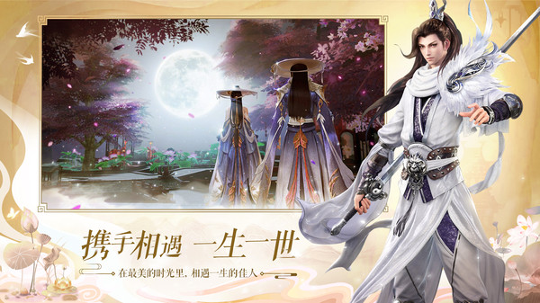 万剑至尊仙侠修仙正式版