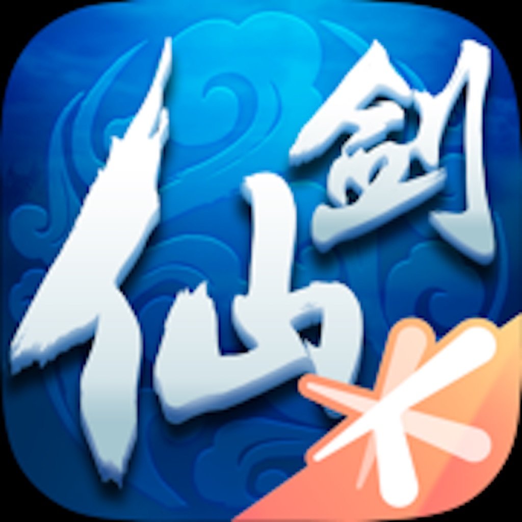 仙剑奇侠传ol手游