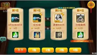 陕麻圈ios版本