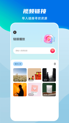 泰剧兔app最新版