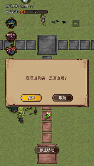 新手教程配图4
