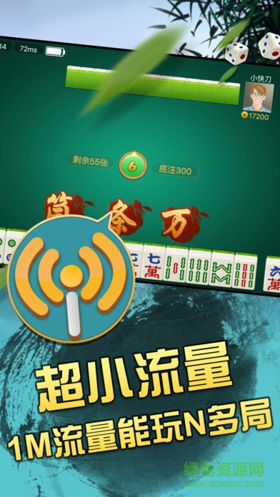 瓜瓜丰城棋牌最新版下载
