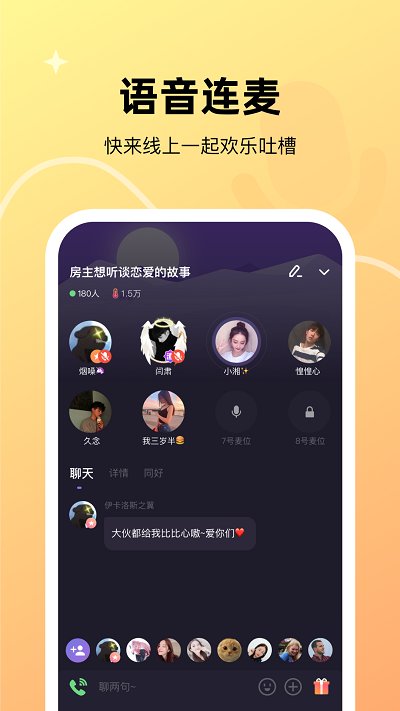 微光最新版本