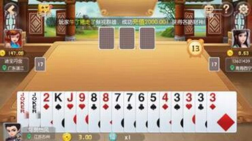 华丰棋牌官方正式版安装