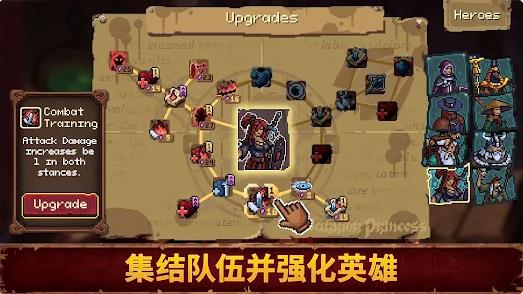 守卫2
